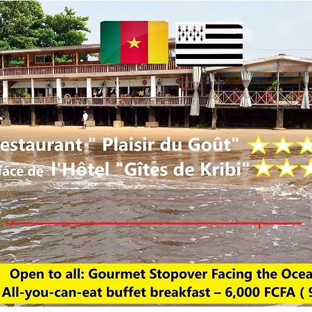 Hotel Restaurant Gites Kribi Esterno foto