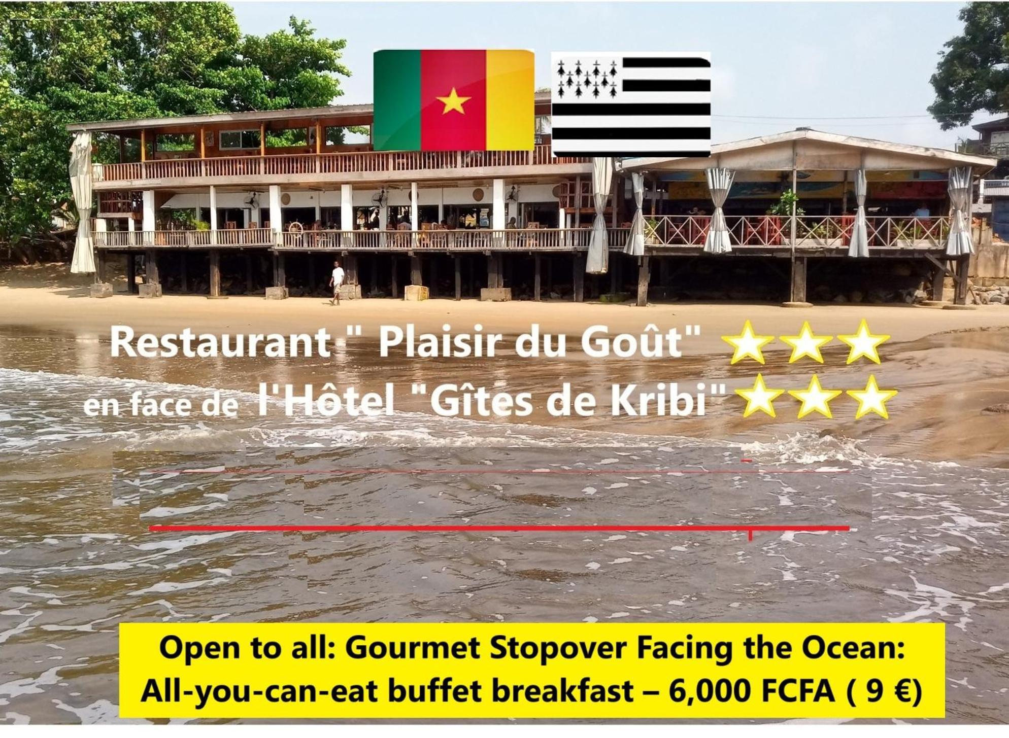 Hotel Restaurant Gites Kribi Esterno foto